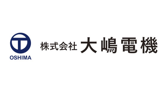 株式会社大嶋電機