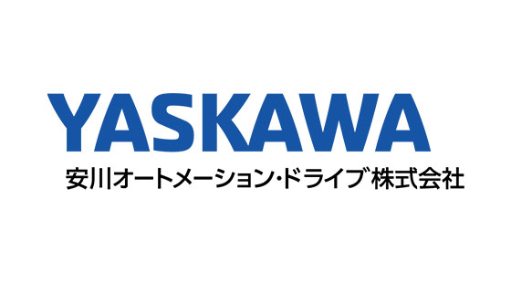 安川オートメーション・ドライブ株式会社