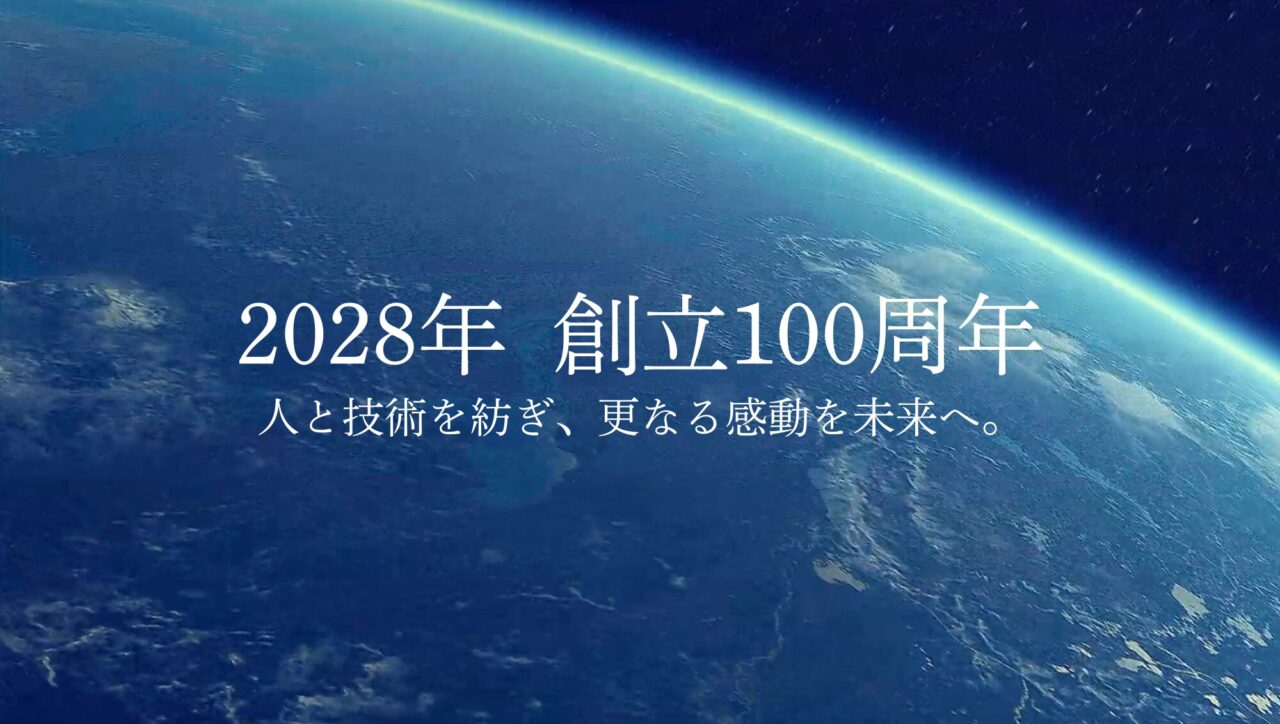 メインビジュアル