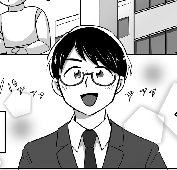 三明の先輩の漫画