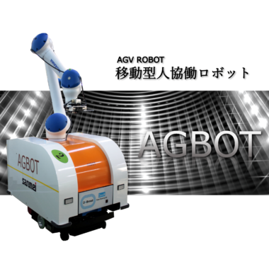 AGBOT